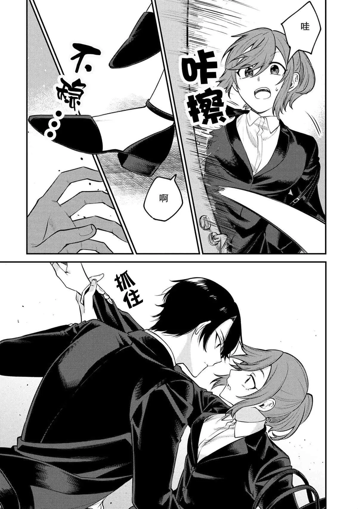 第93页