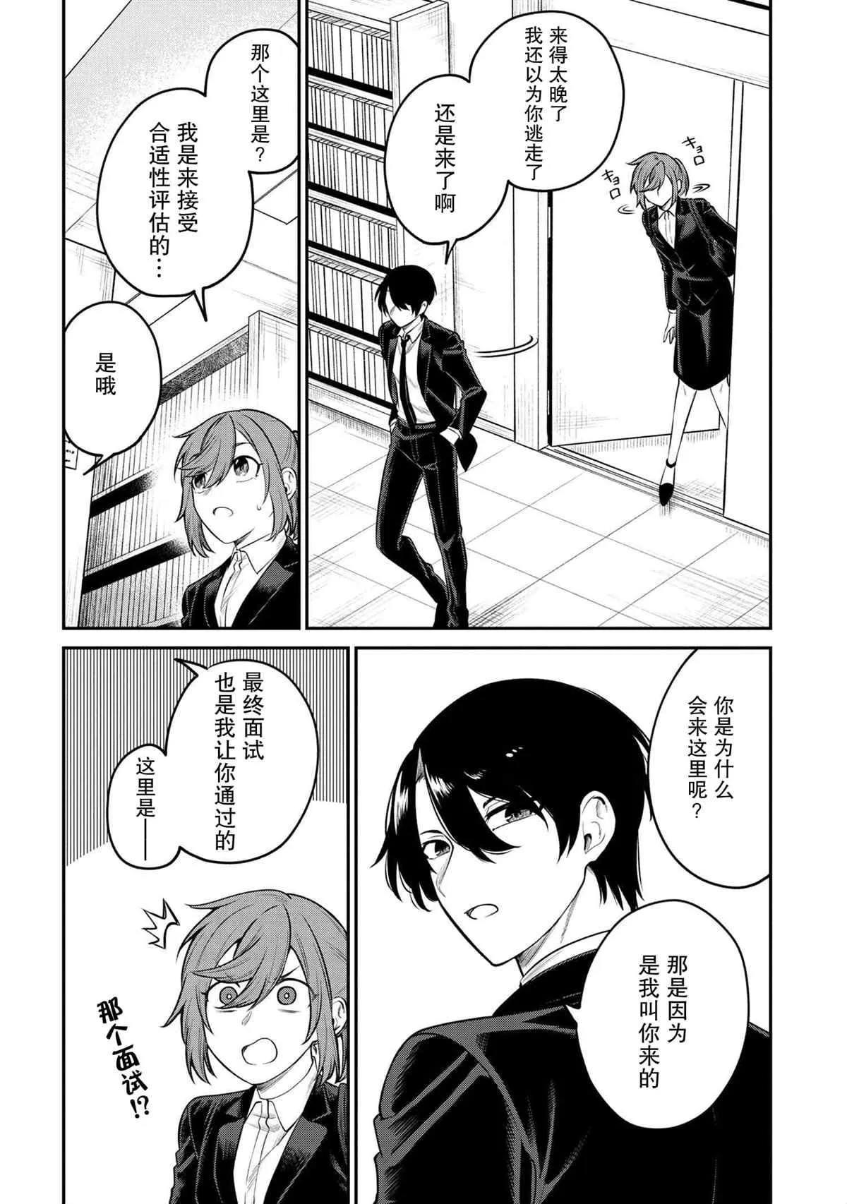 第99页