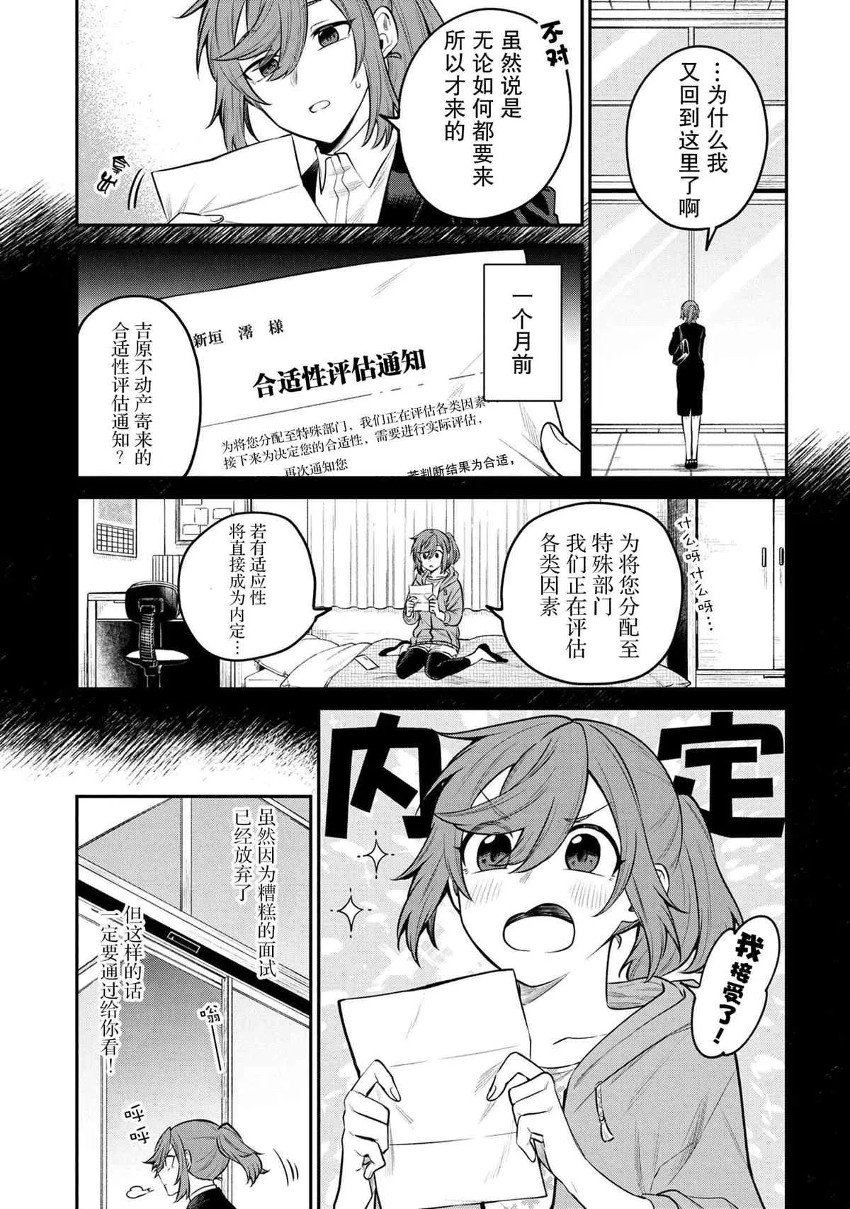 第78页