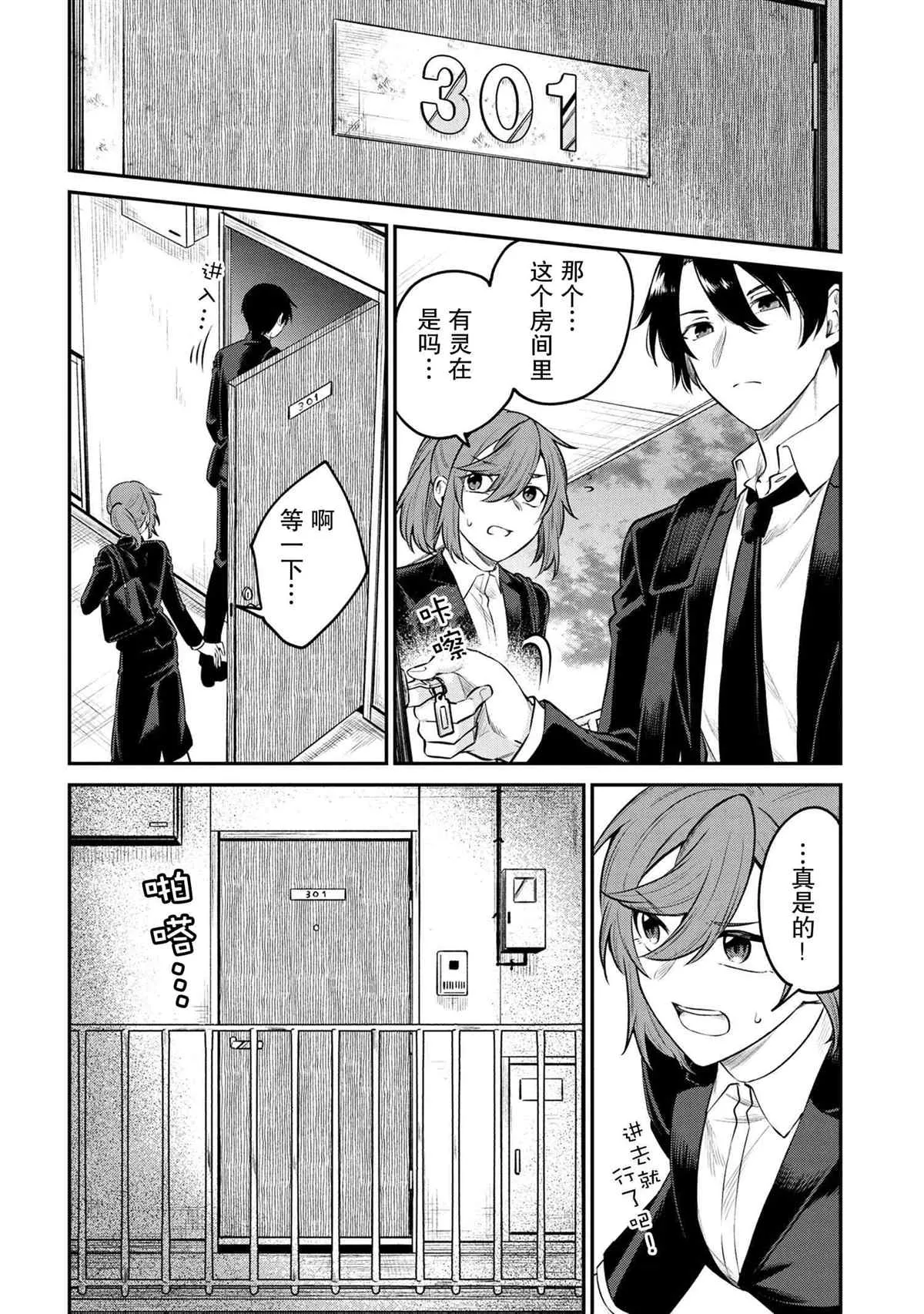 第123页
