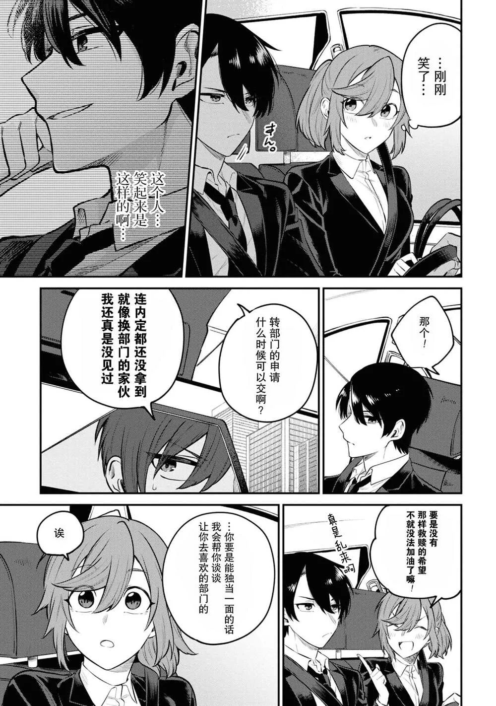 第102页