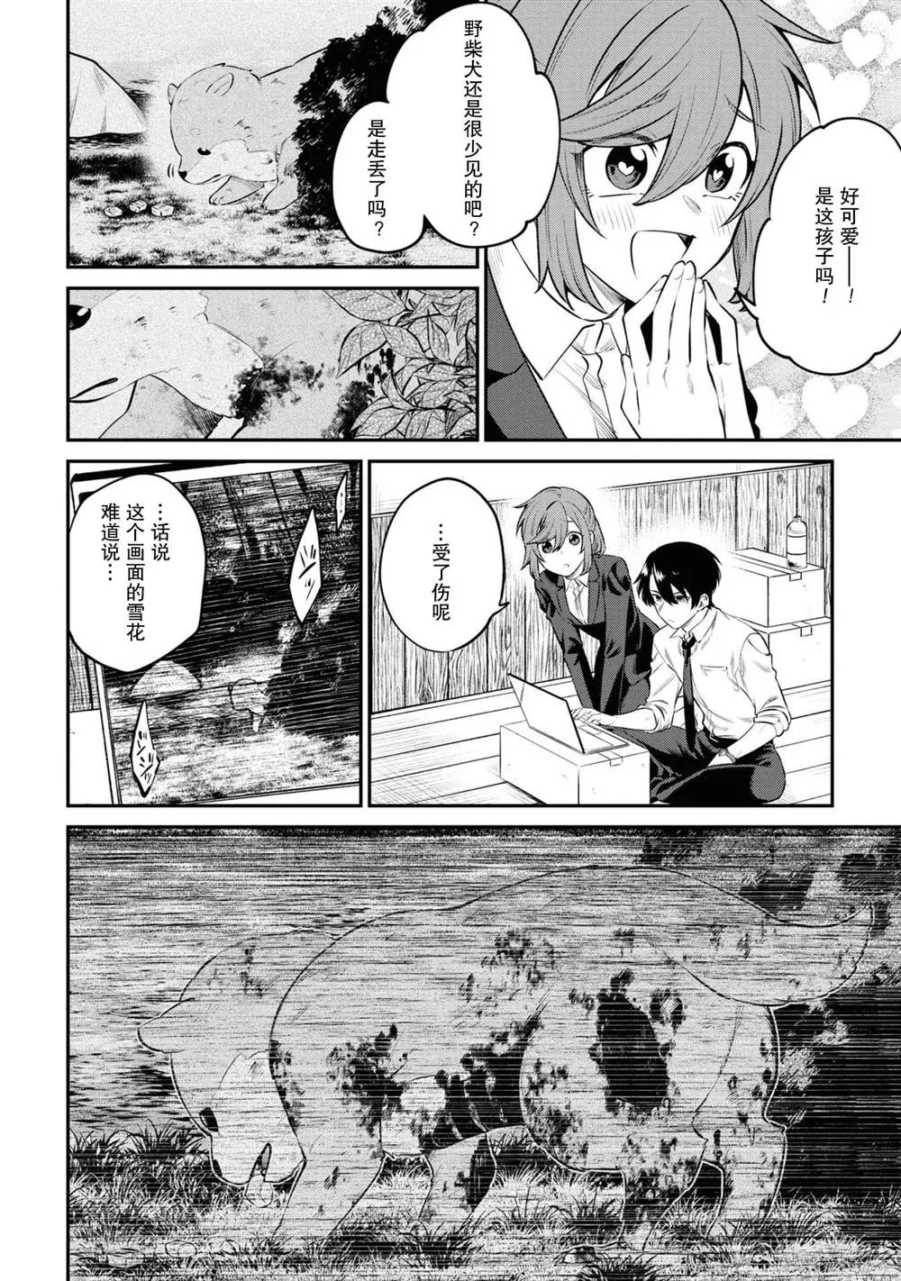 第75页