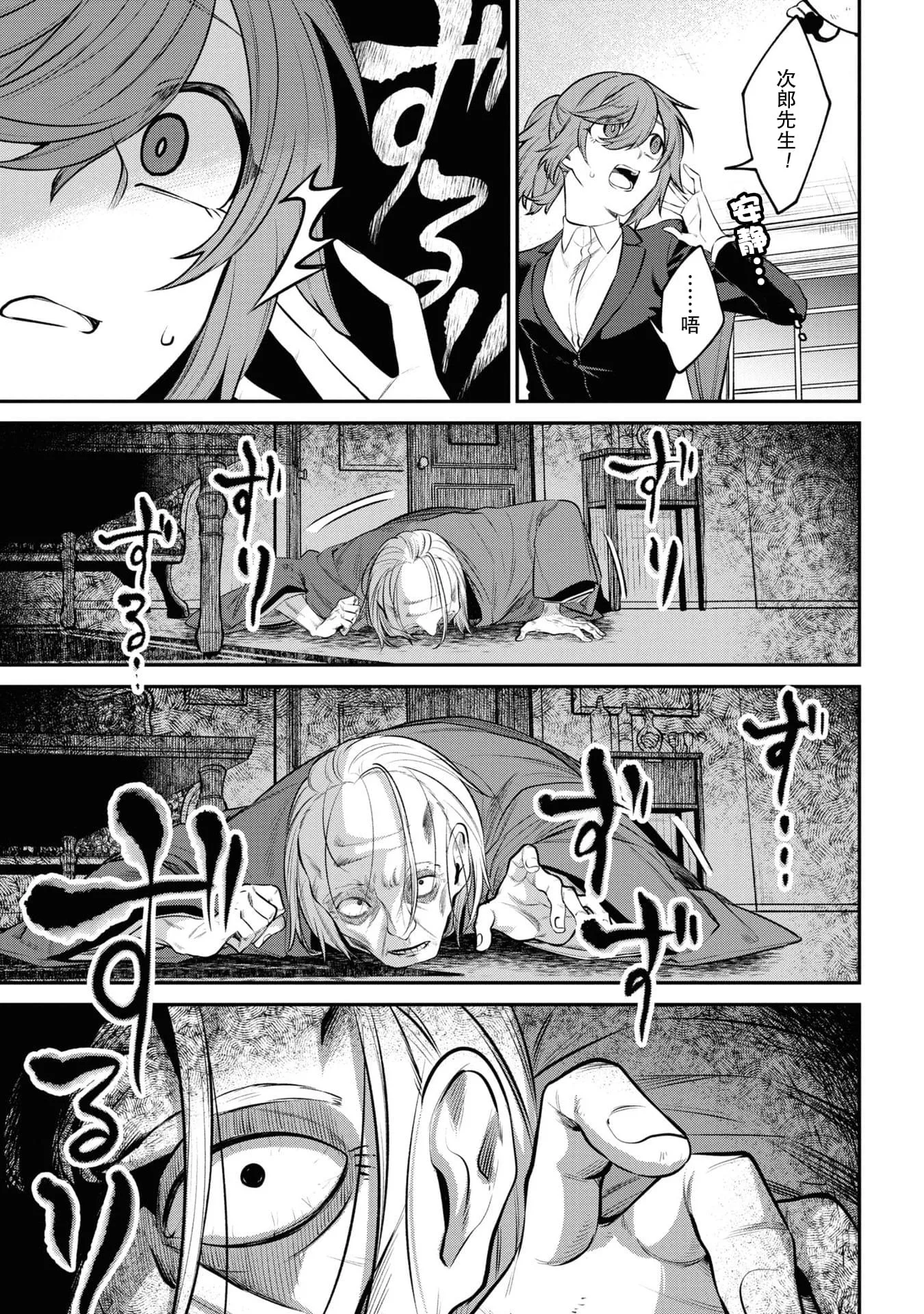 第54页