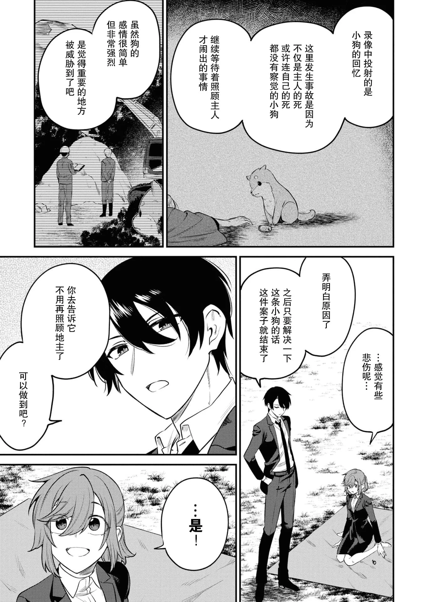 第66页