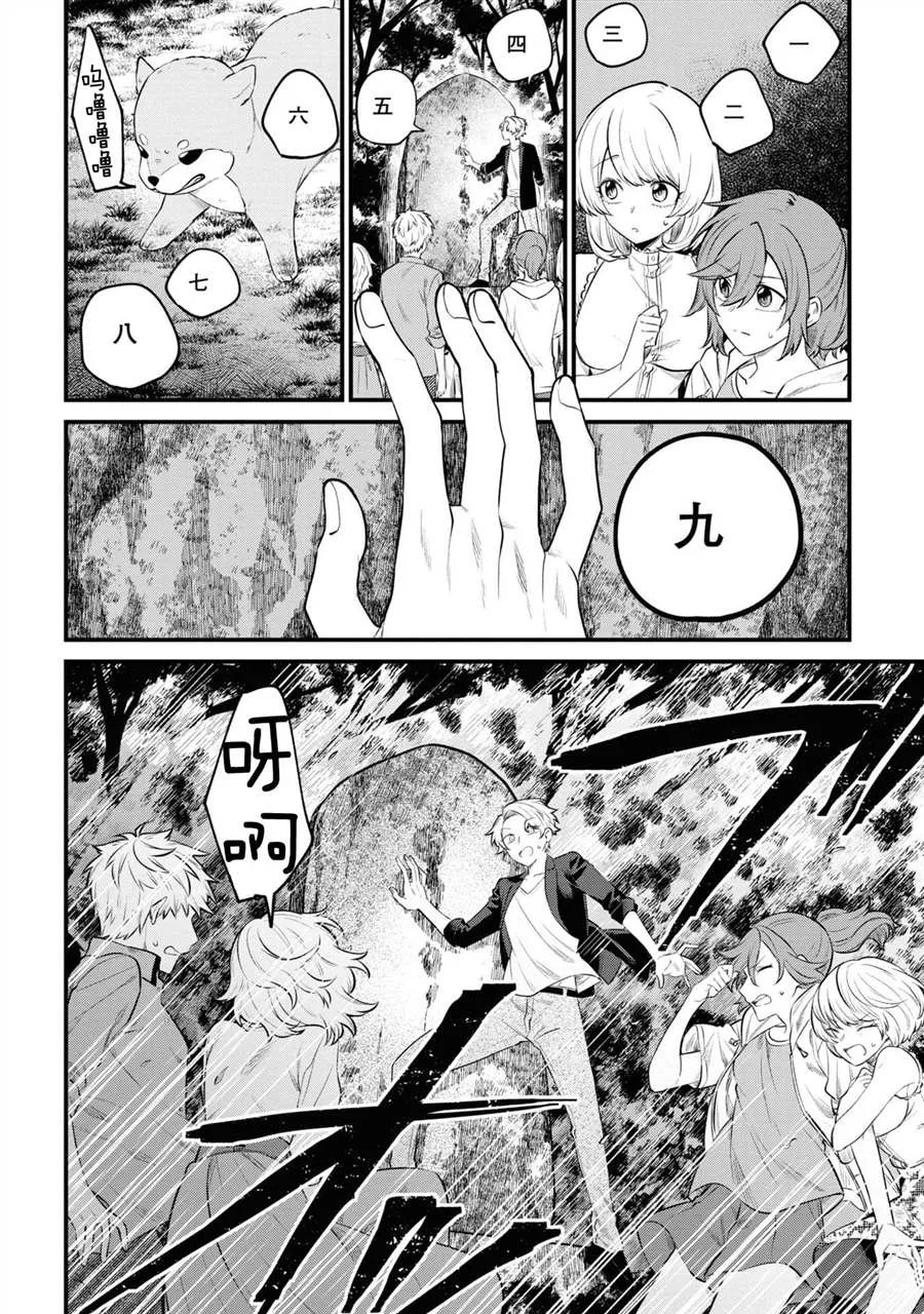 第45页