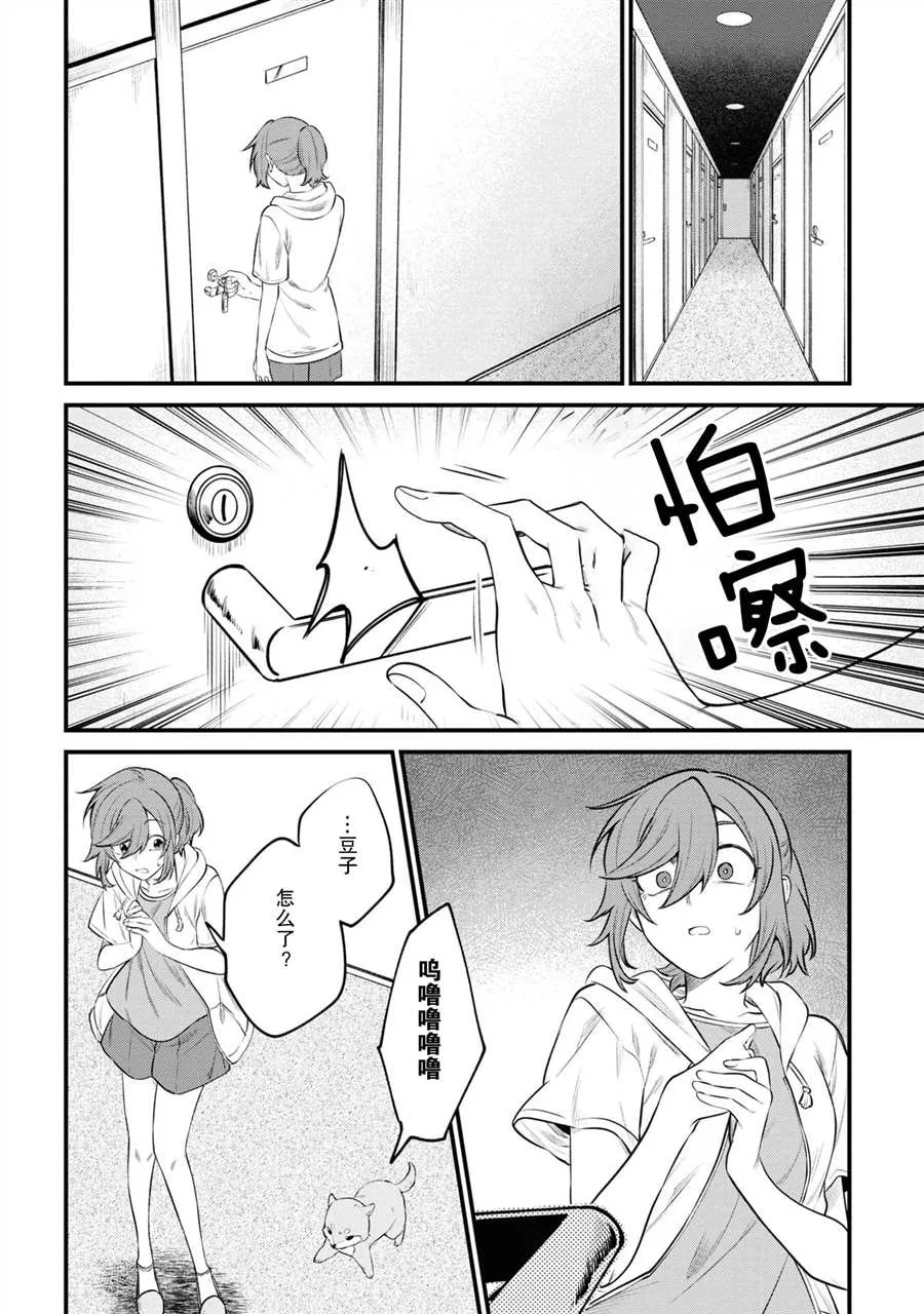 第75页