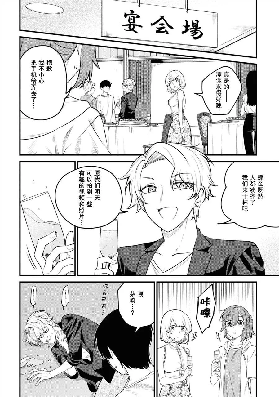 第69页