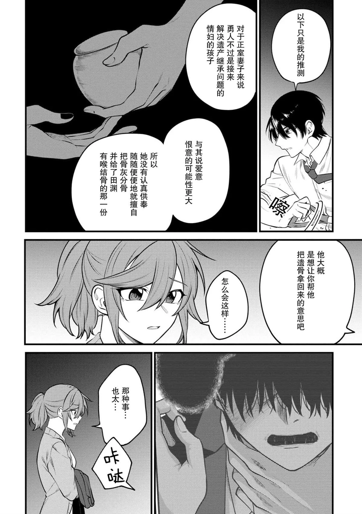 第87页