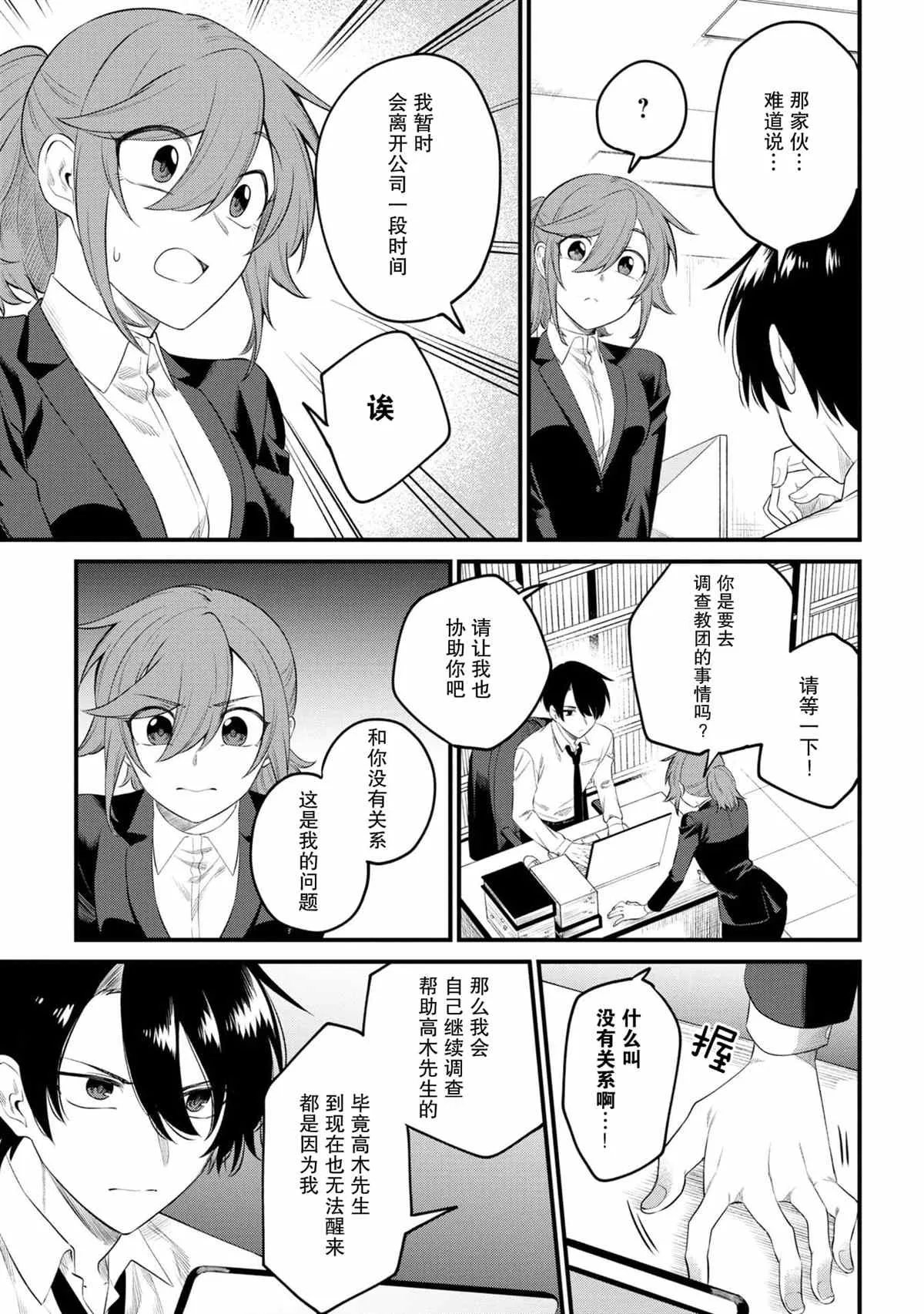 第90页