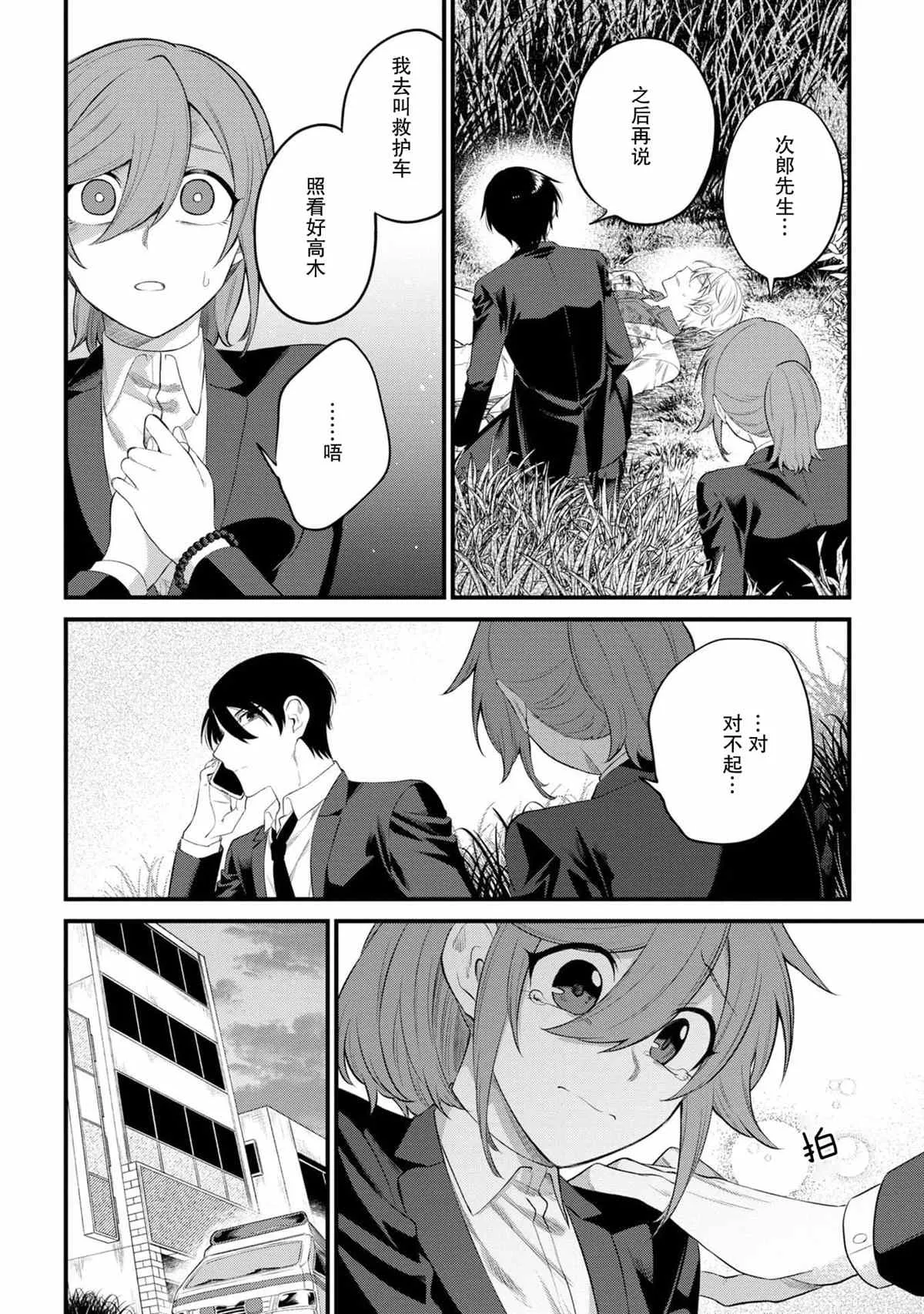 第63页