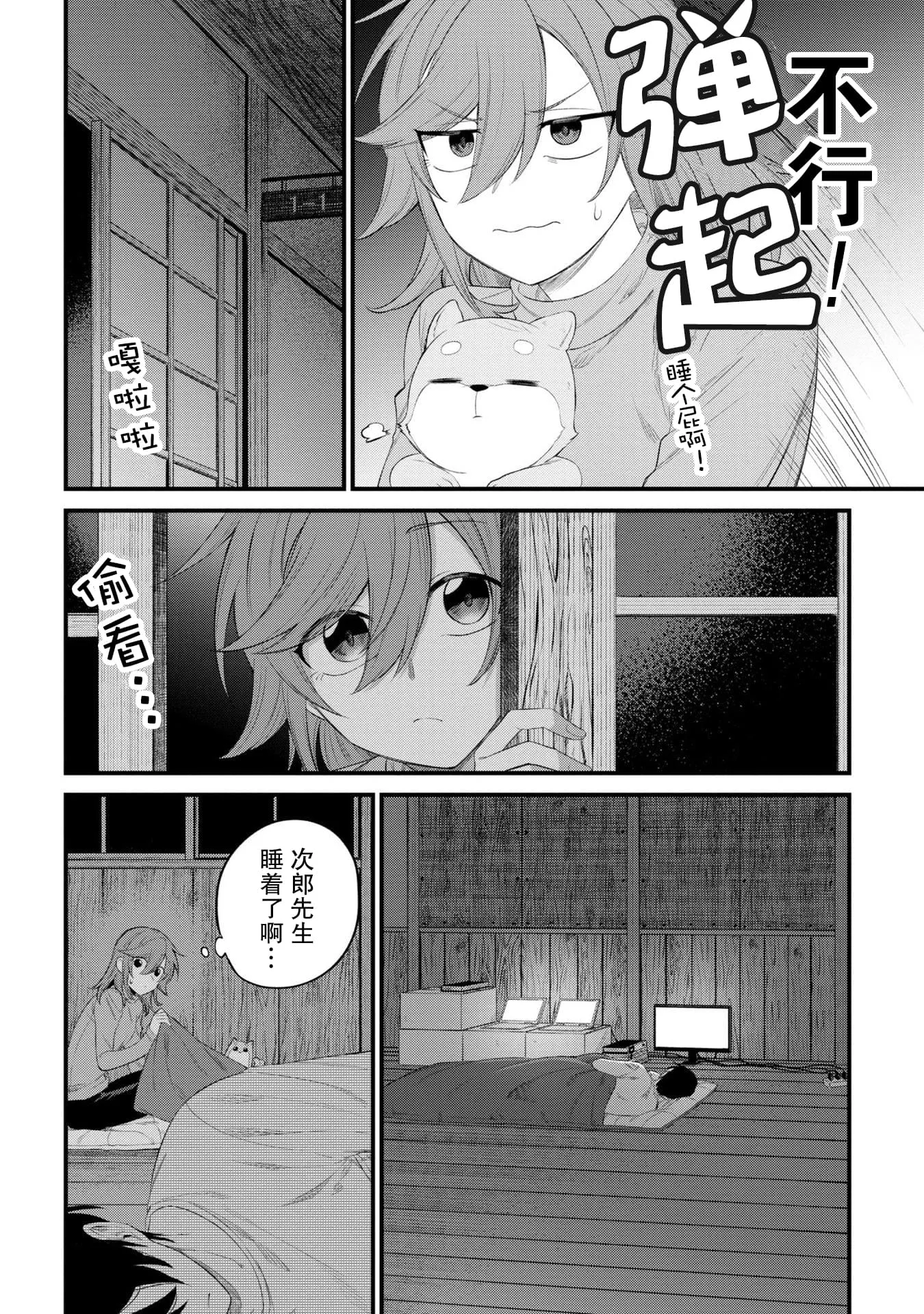 第69页