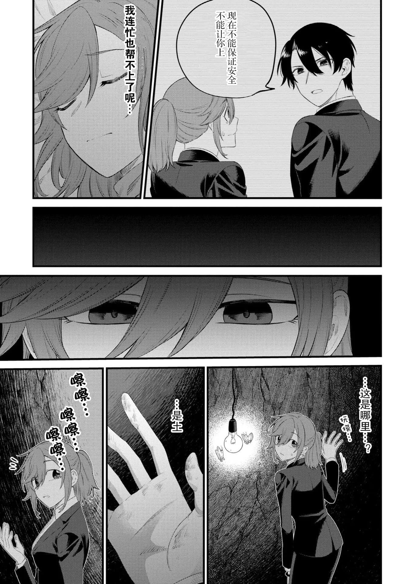 第102页
