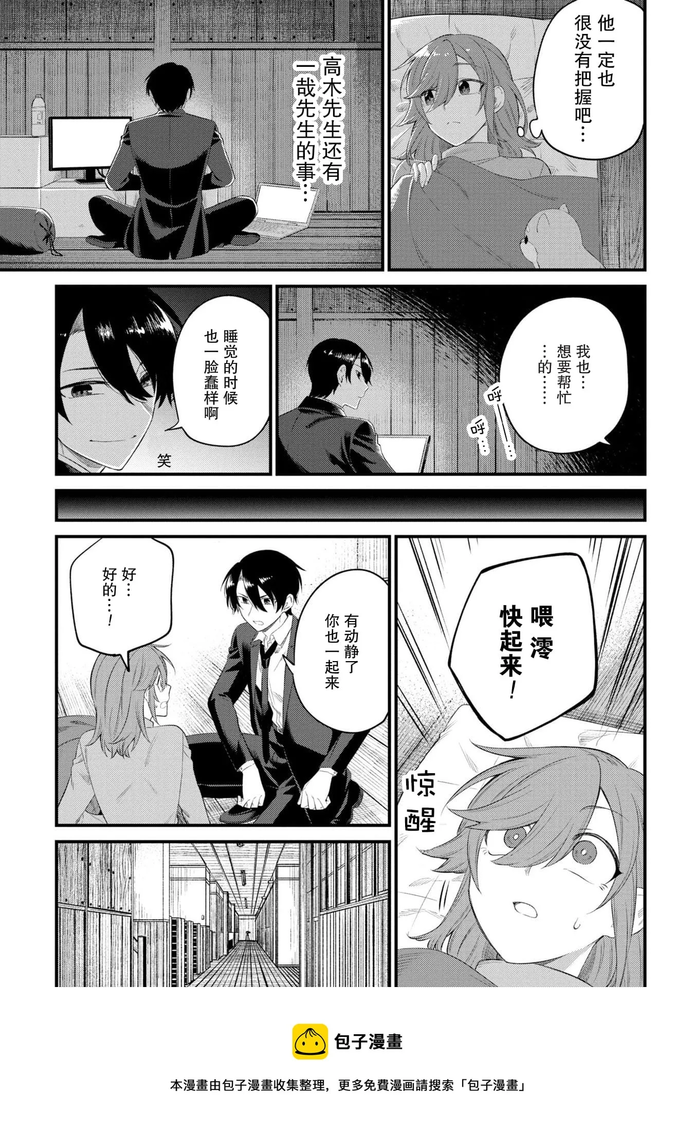 第84页