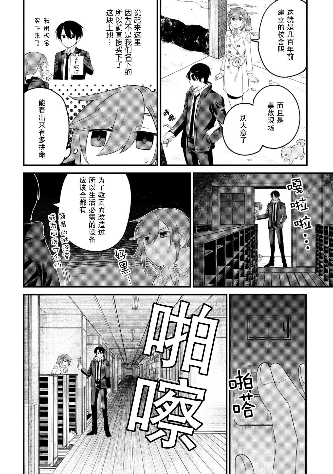 第15页