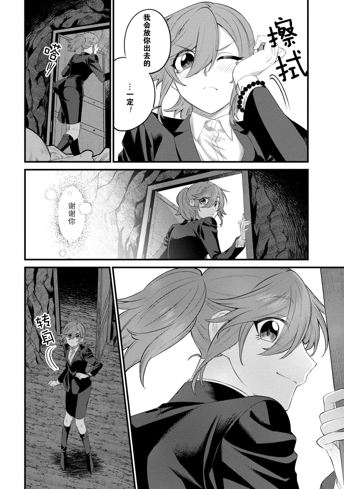 第81页