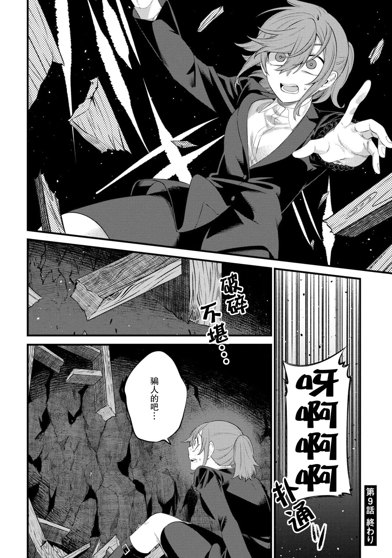 第87页