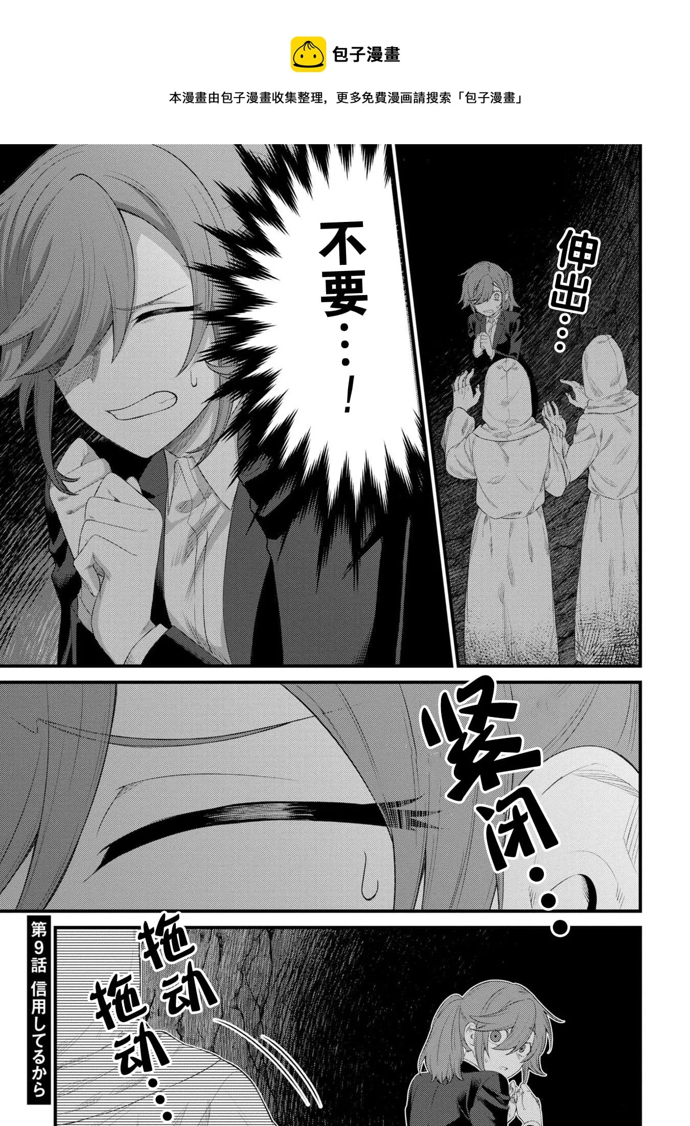 第0页