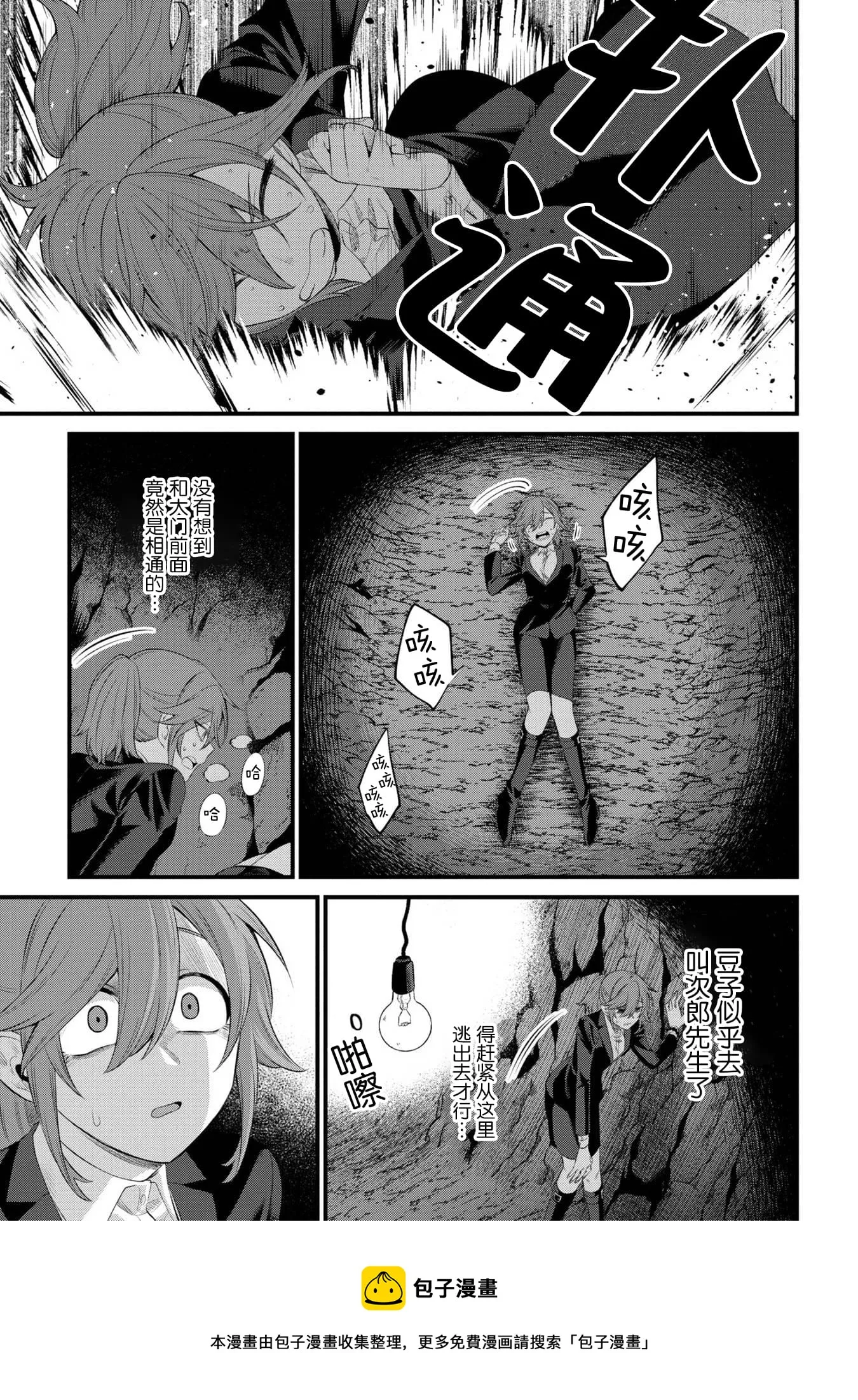 第60页