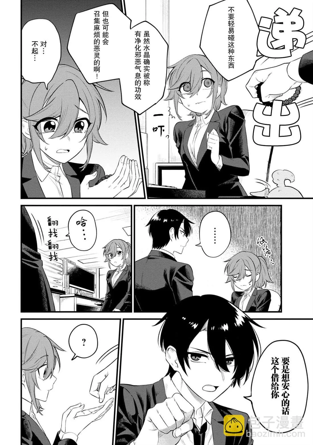 第63页