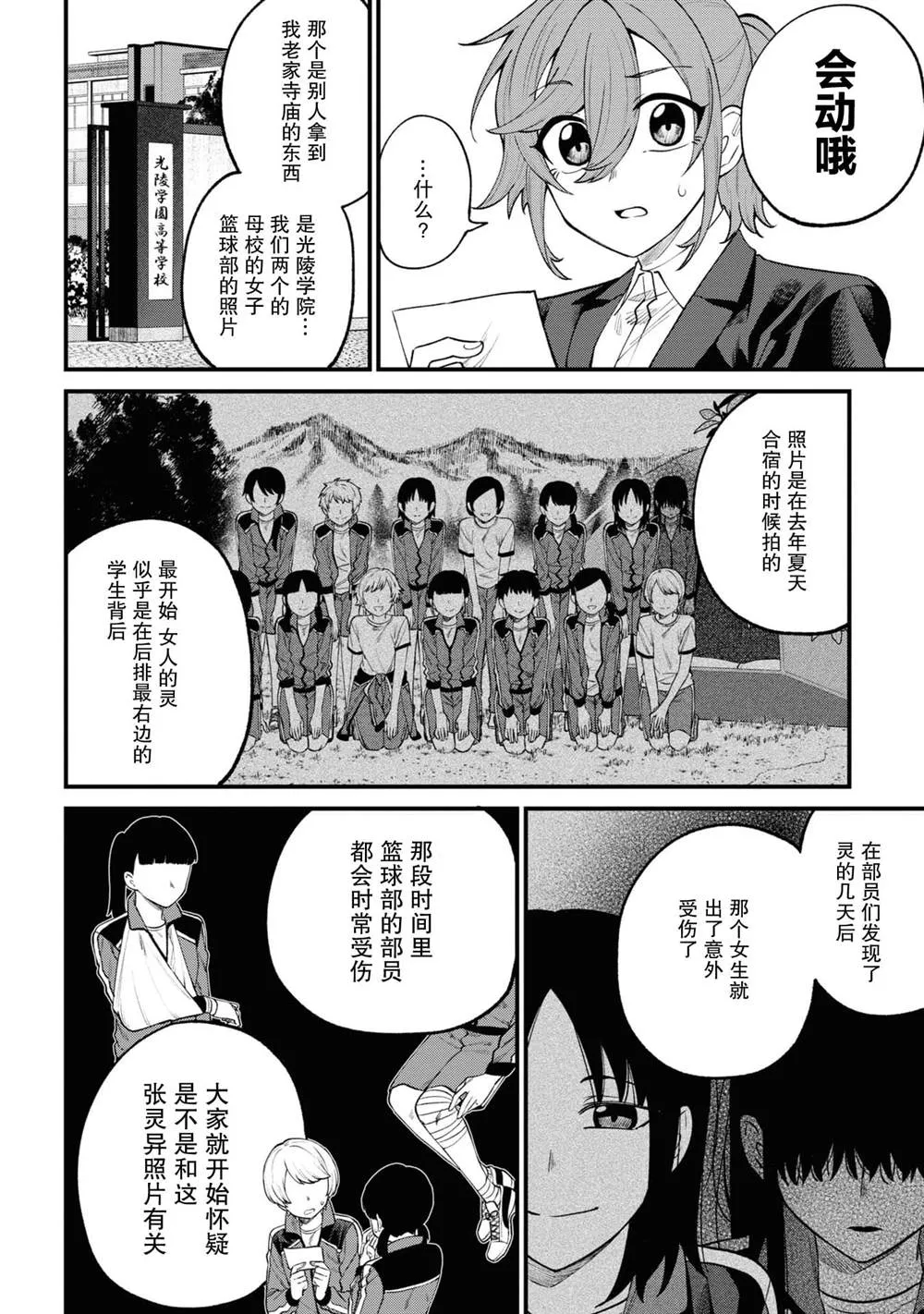 第63页