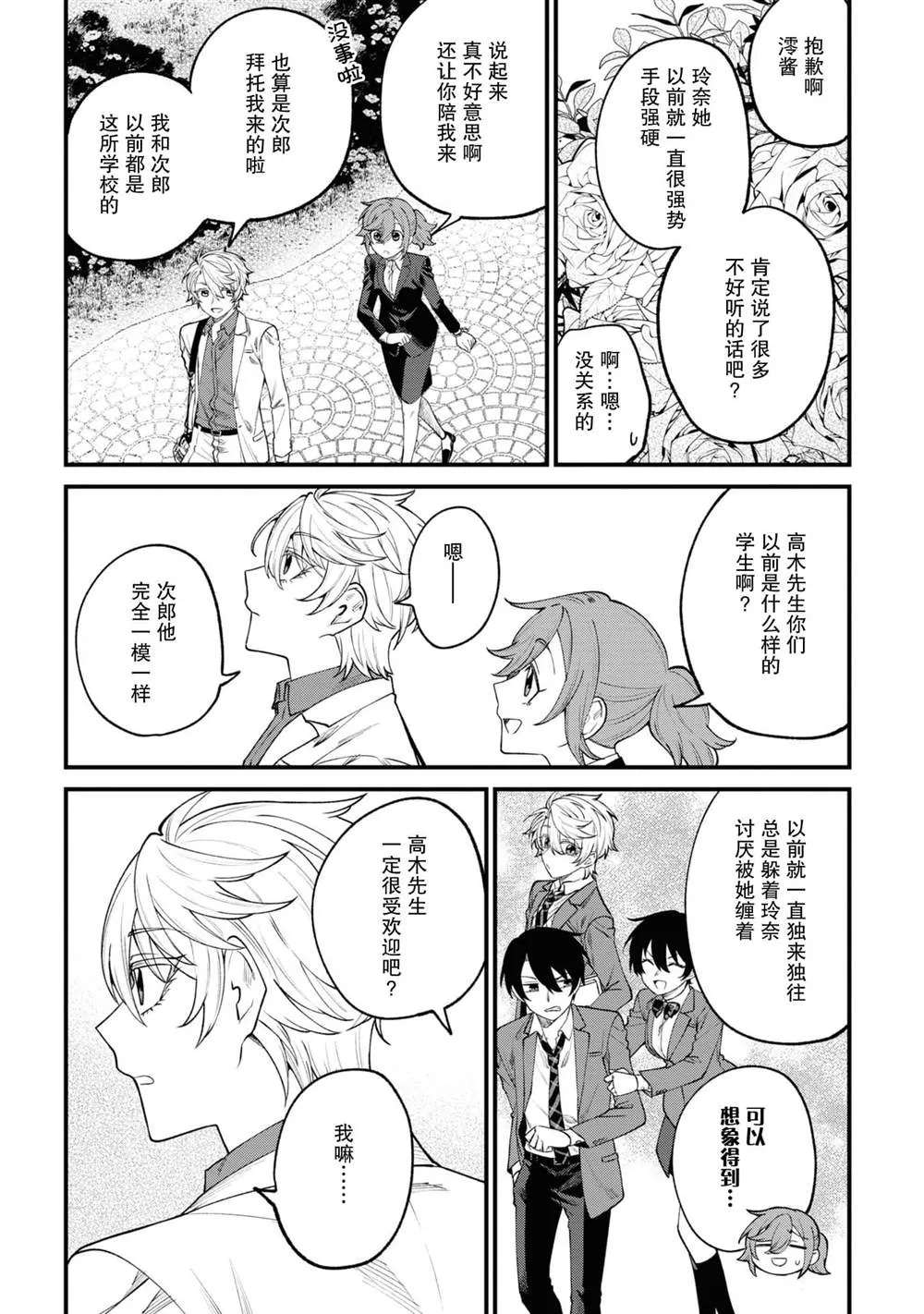 第69页