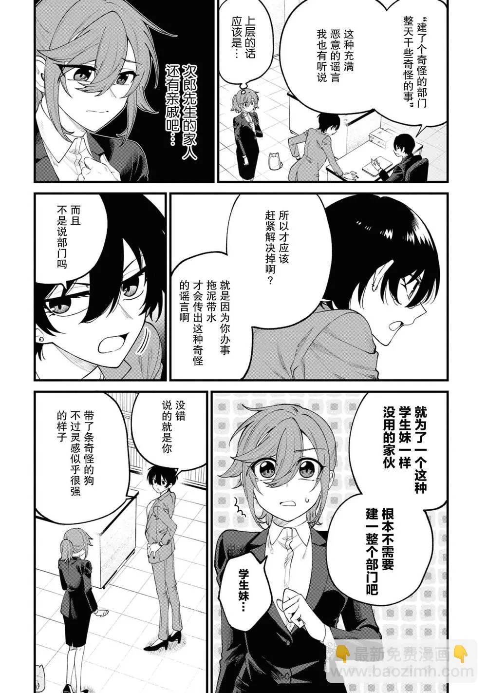 第45页