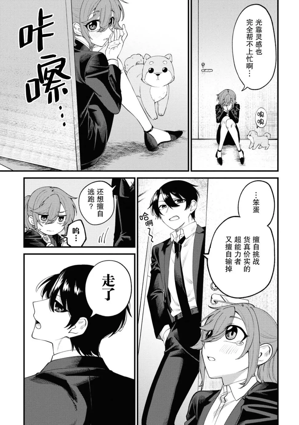 第84页