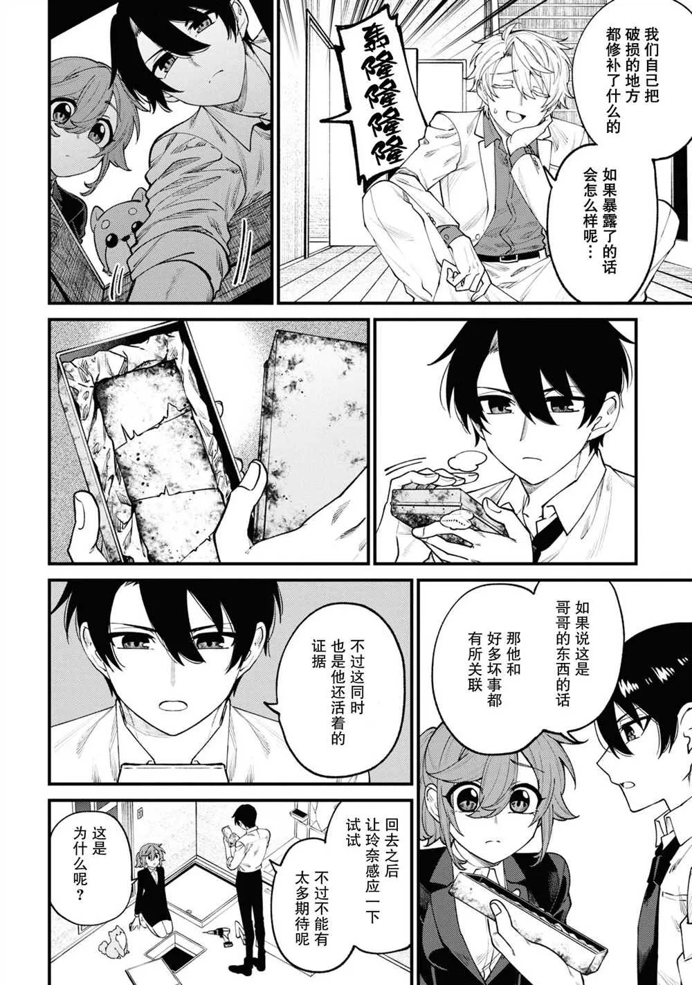 第99页