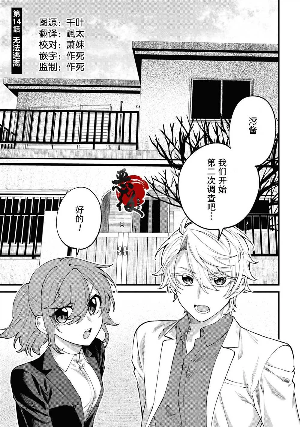 第0页