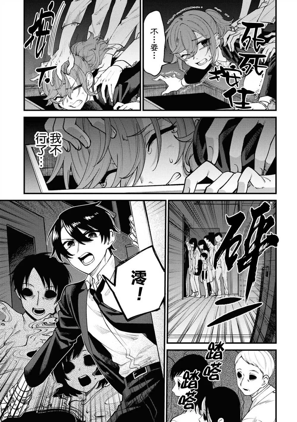 第84页