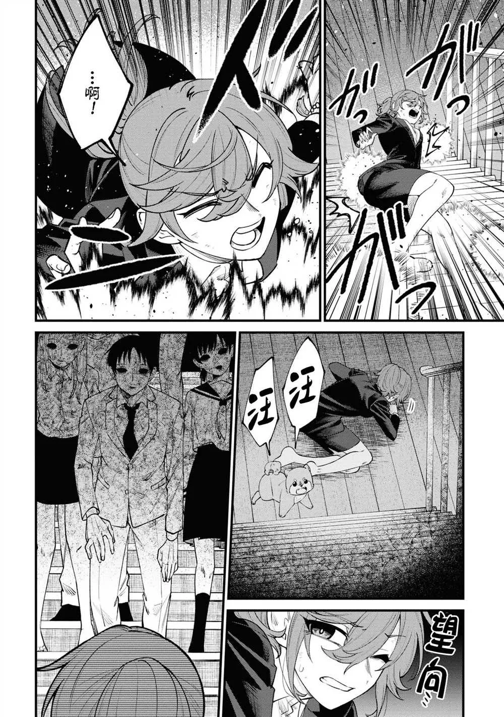 第75页