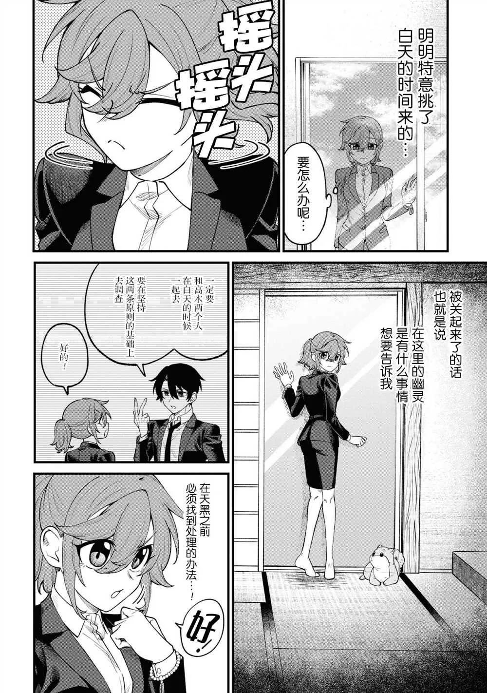 第33页