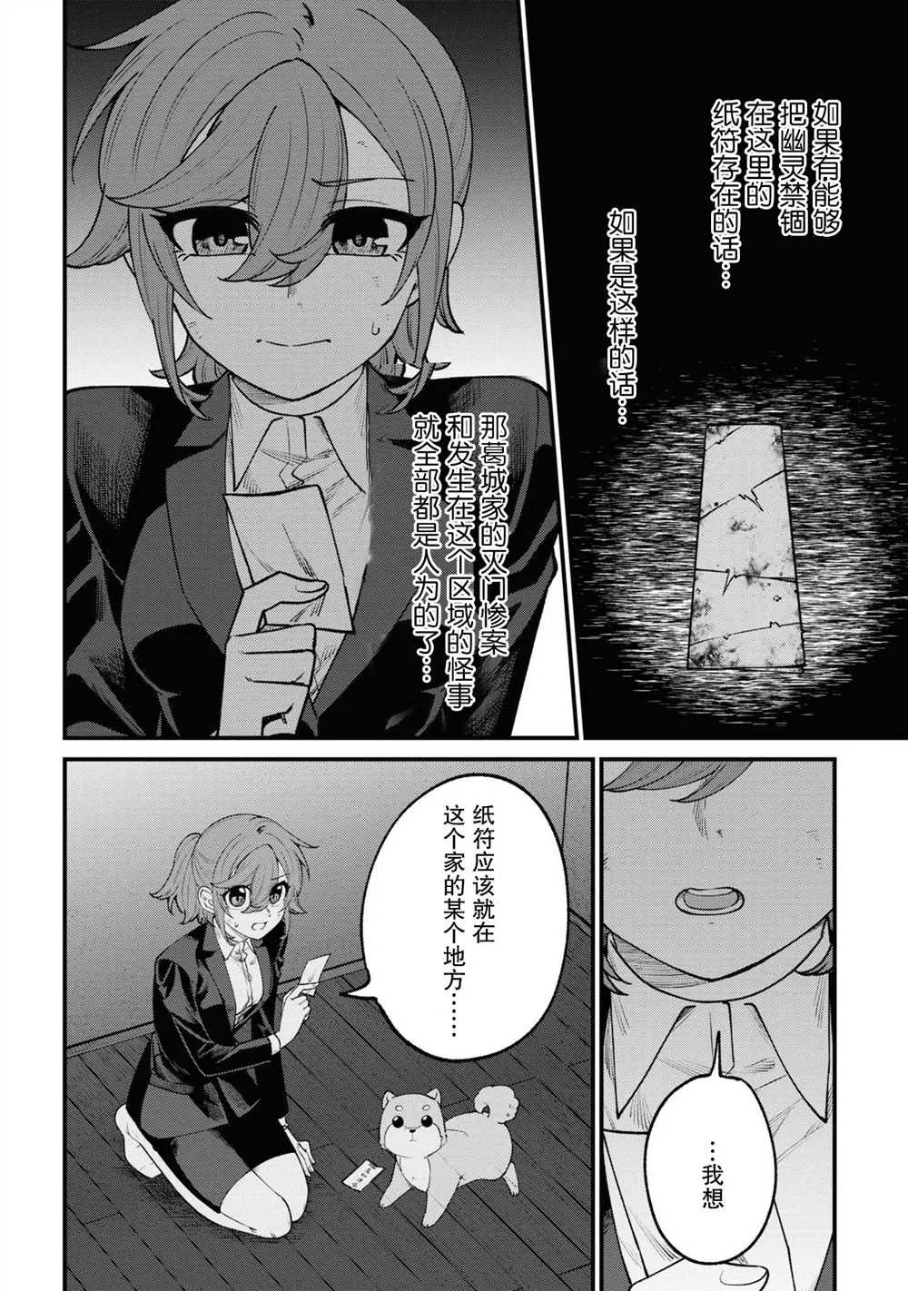 第63页