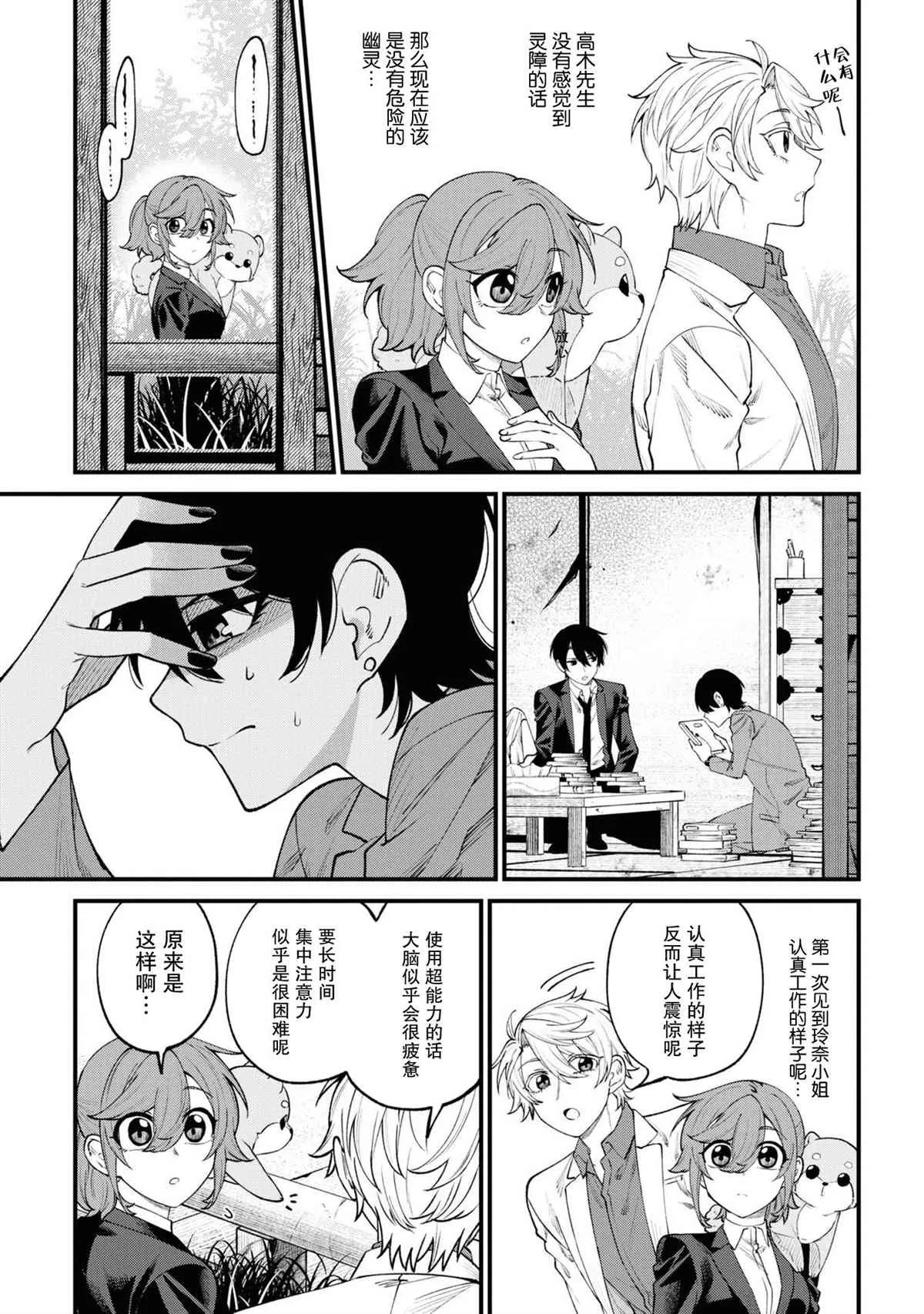 第54页