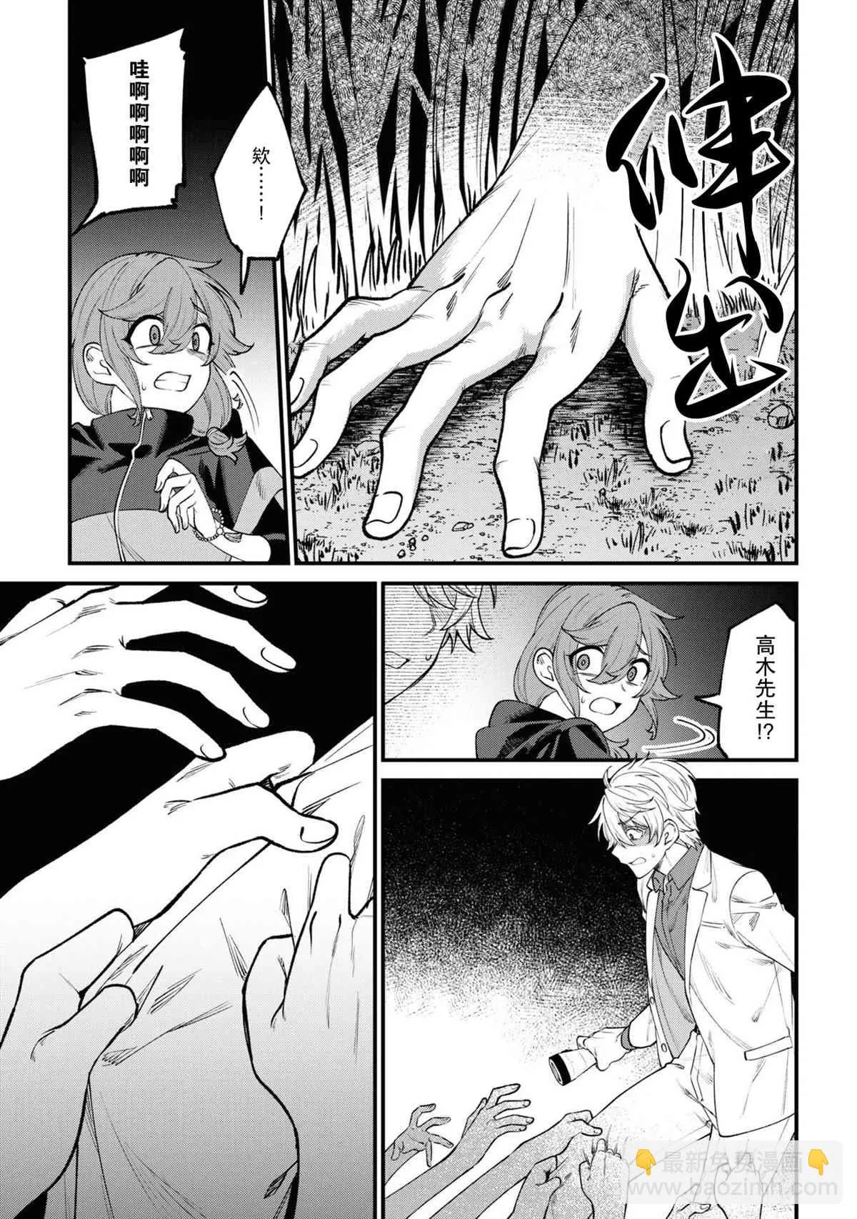 第108页