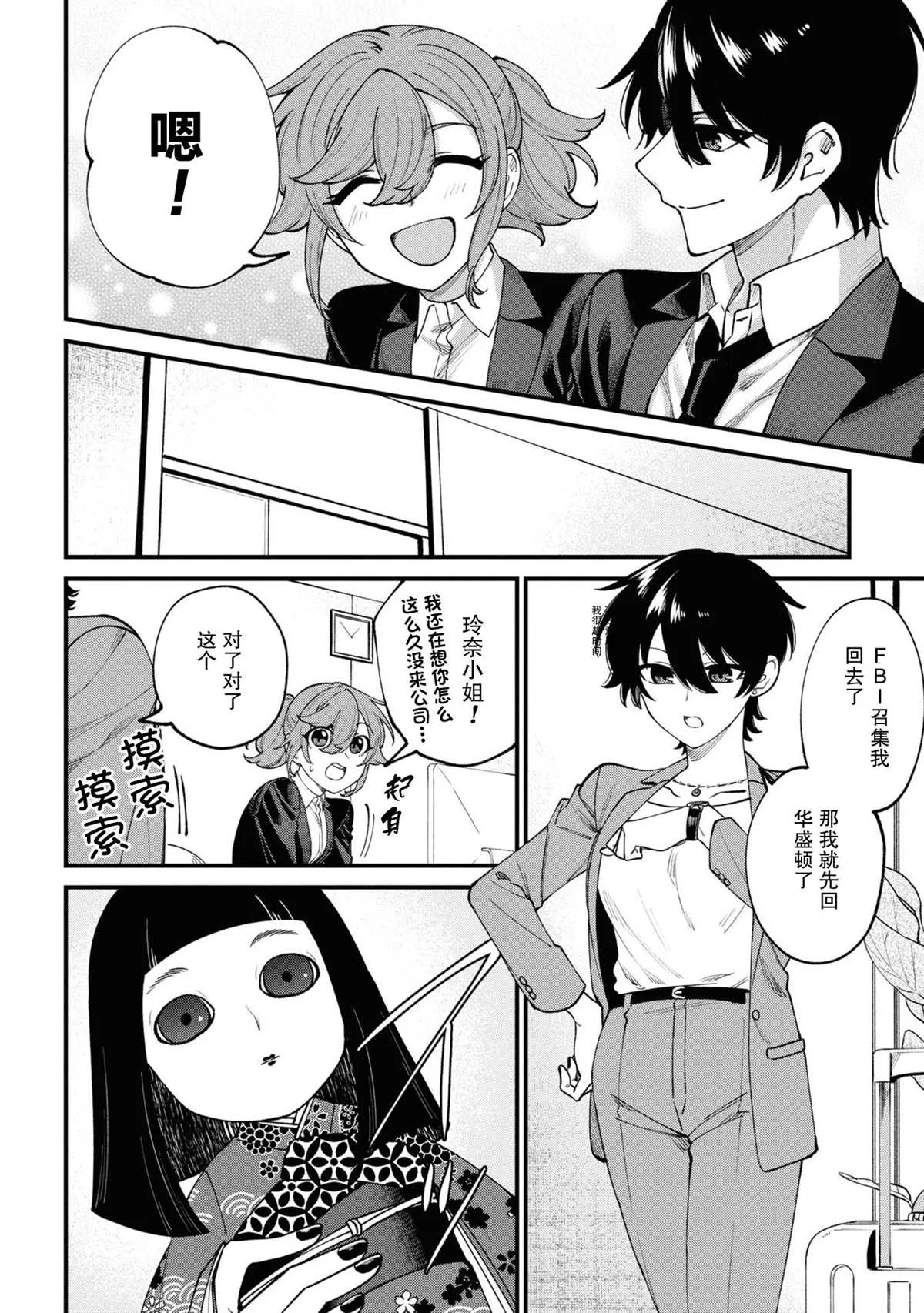 第81页