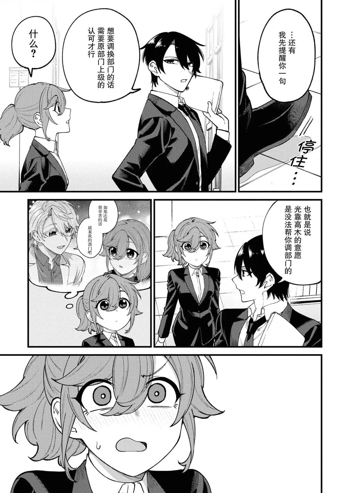 第90页