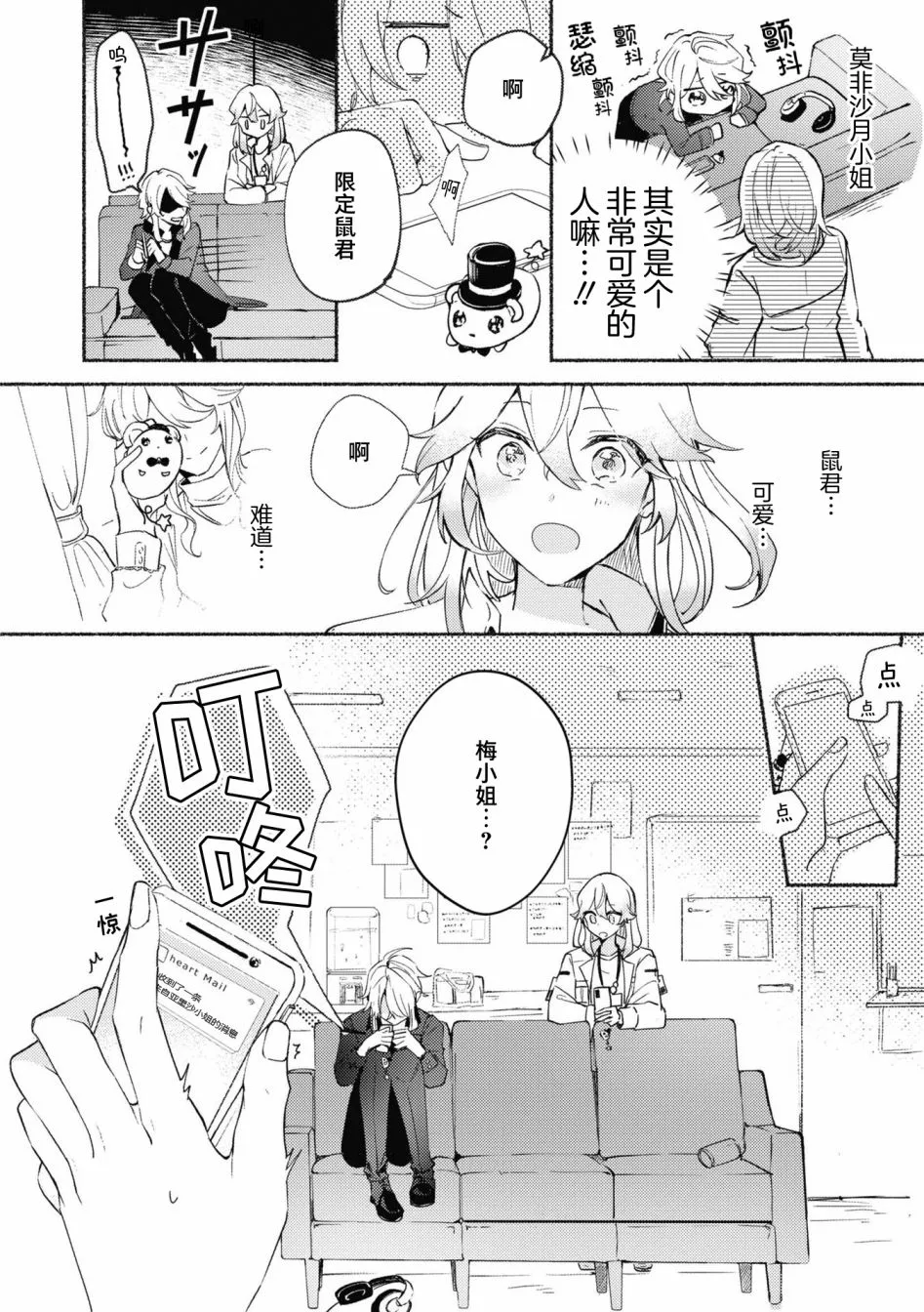 第45页