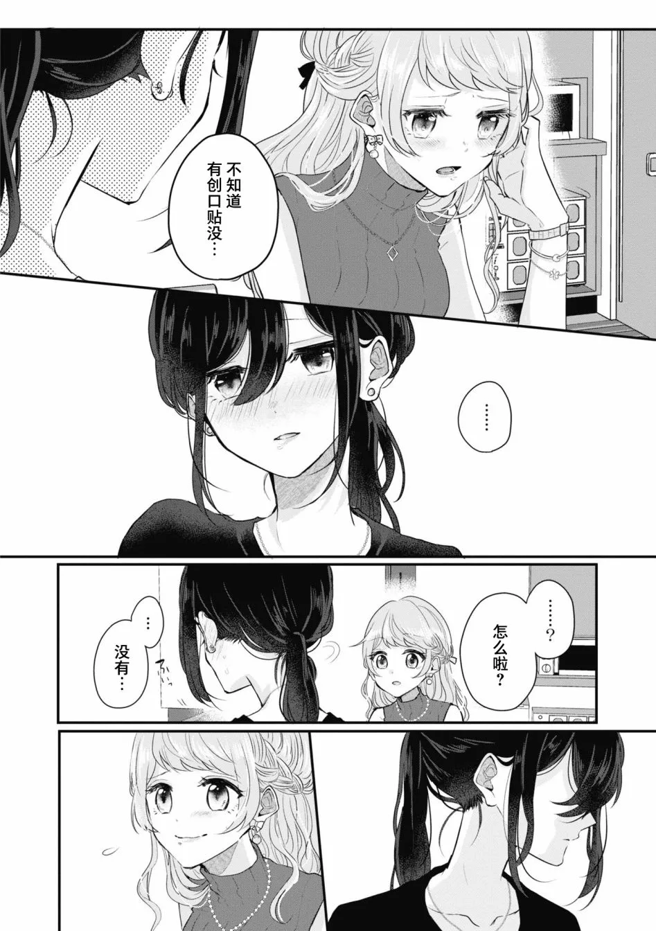 第129页