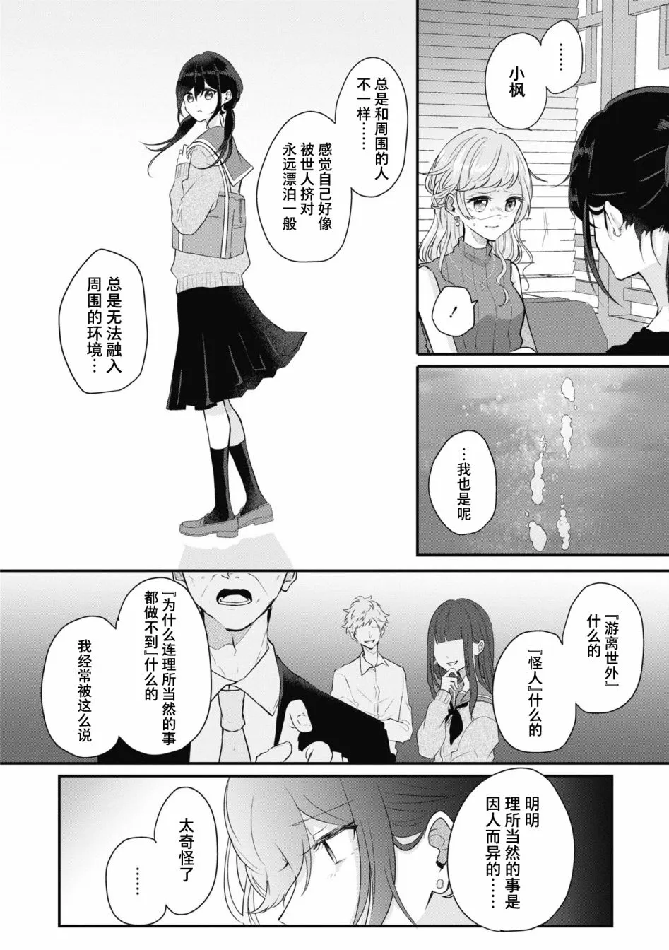 第105页