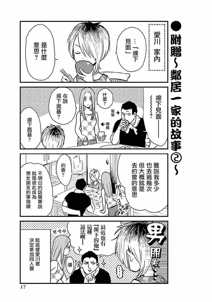 第51页