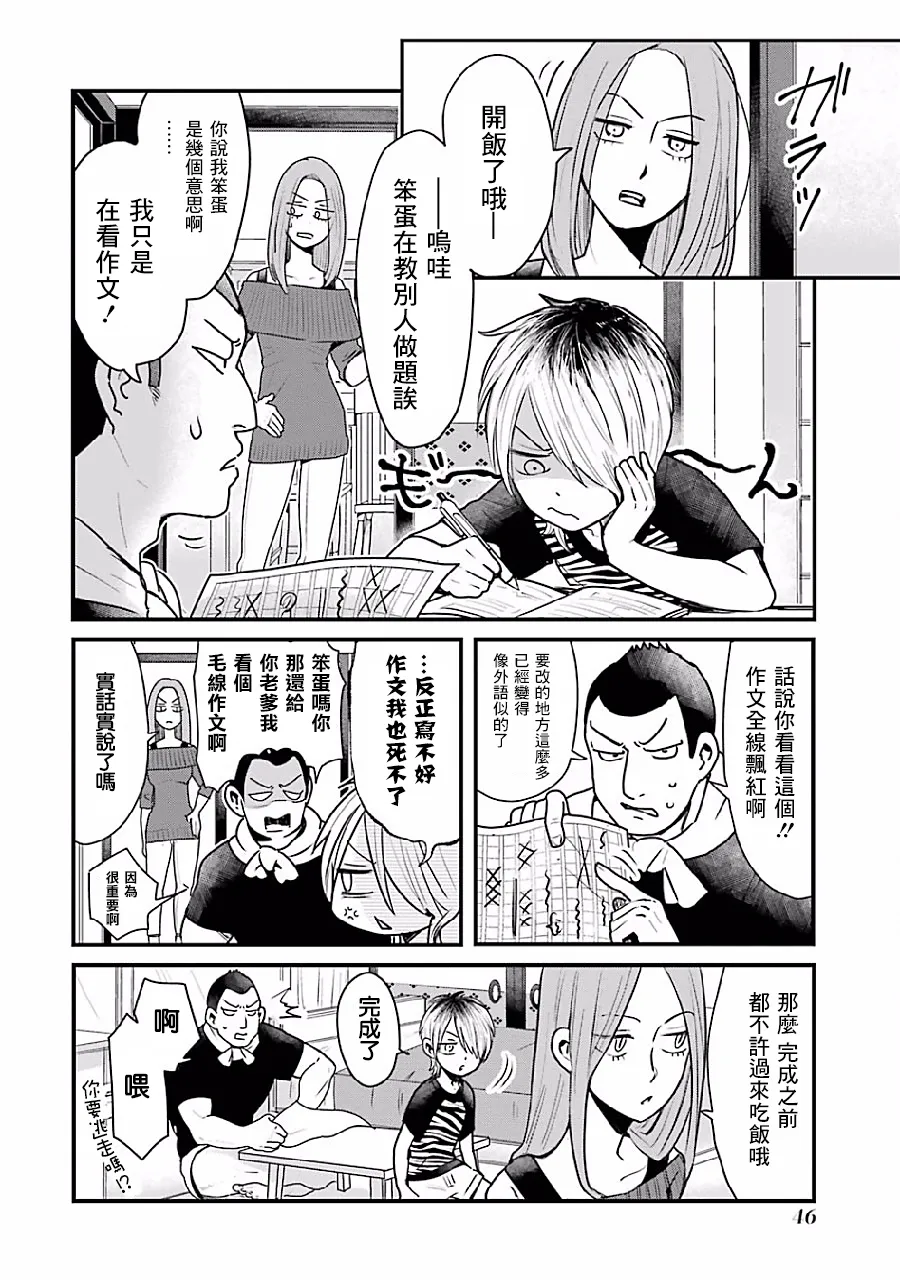 第39页