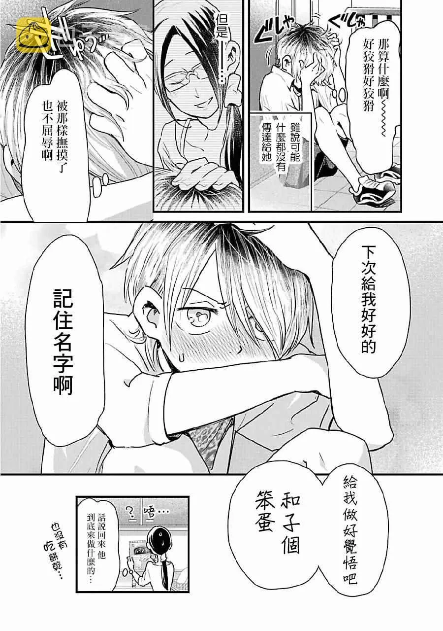 第51页