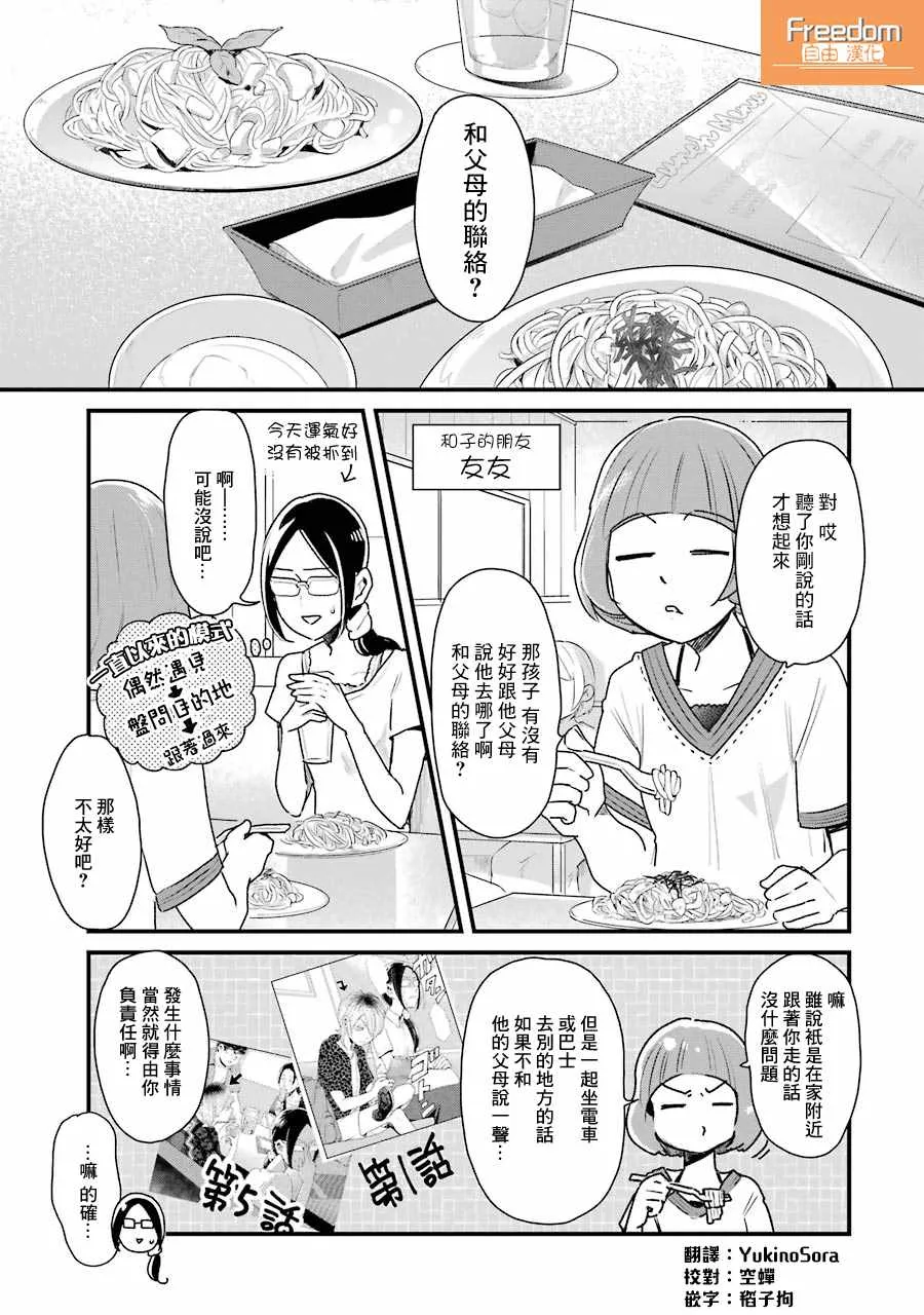 第0页