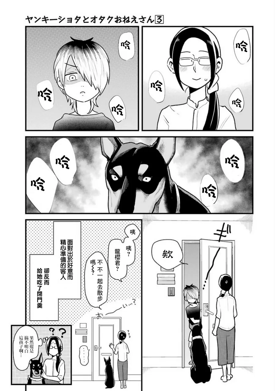 第60页