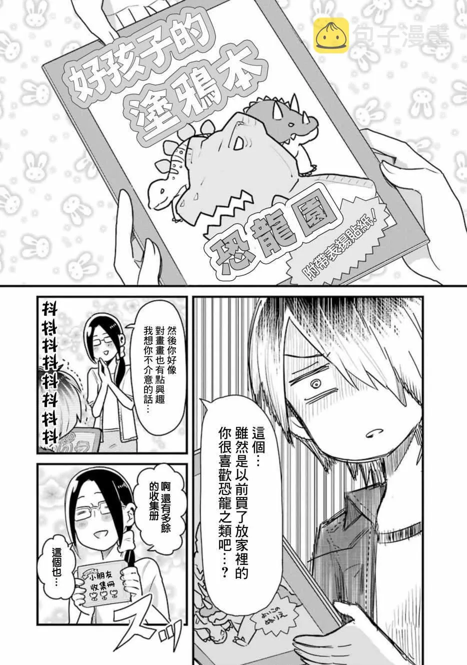 第63页