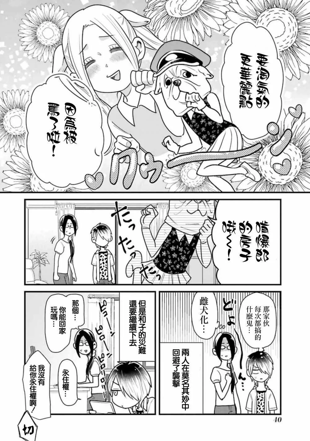 第51页