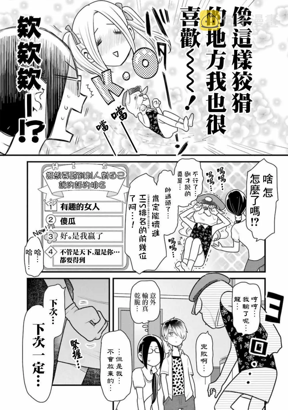 第48页