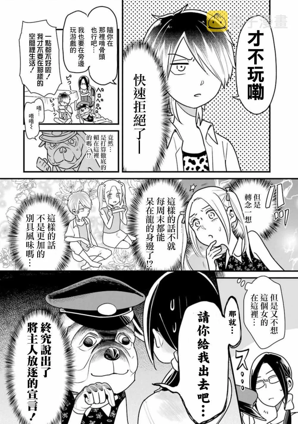 第39页