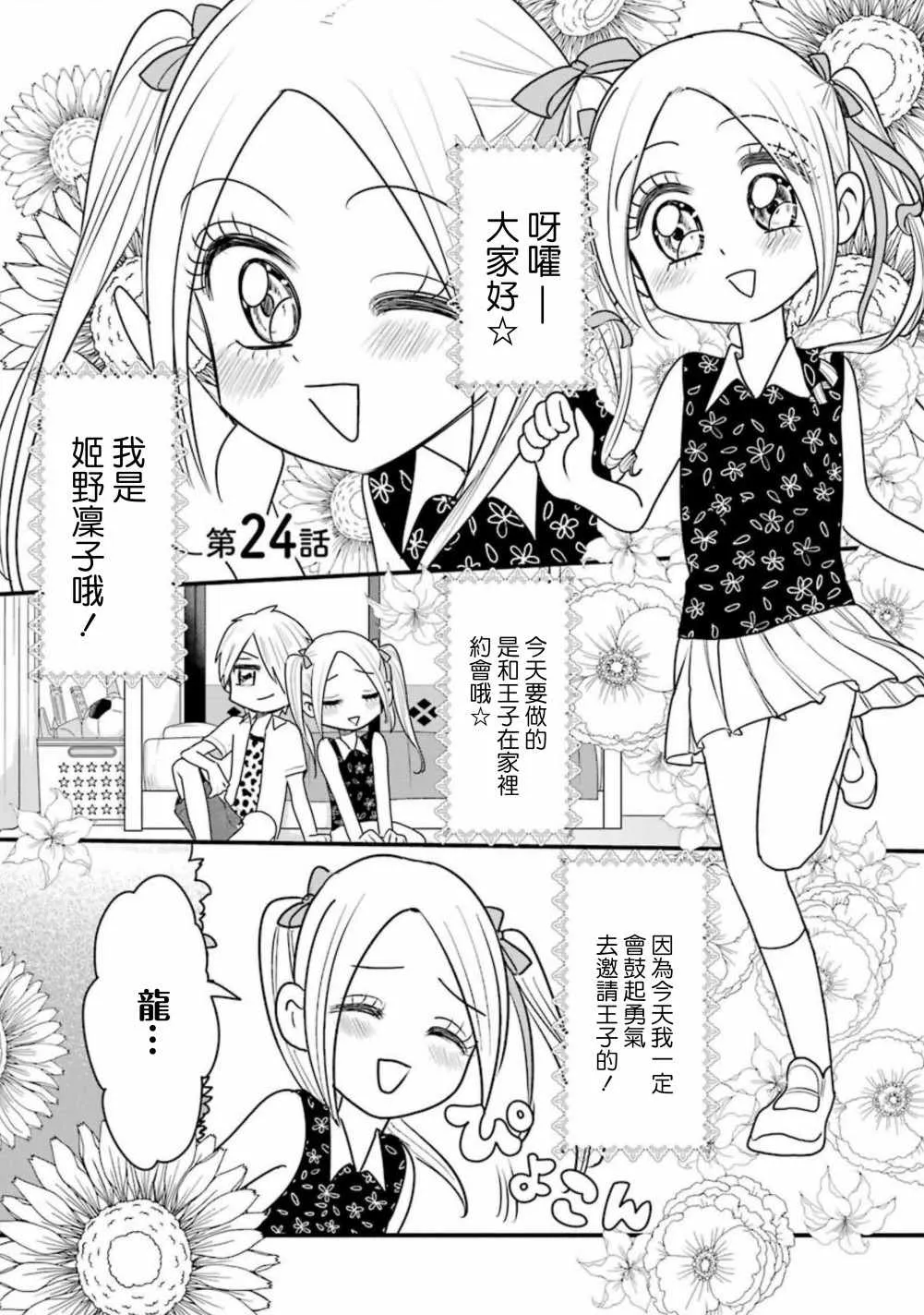 第0页